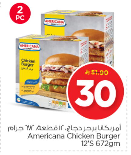 available at Nesto in KSA, Saudi Arabia, Saudi - Al Majmaah