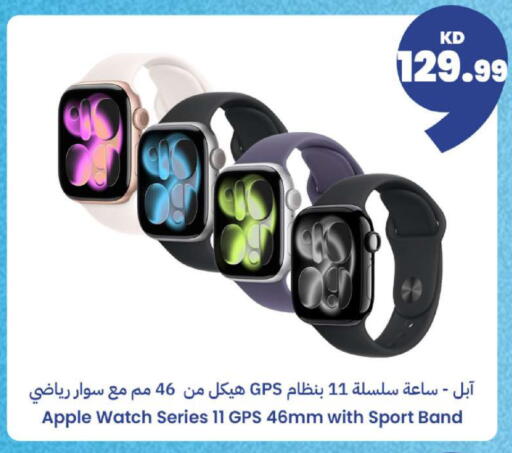 Apple available at Taw9eel.com in Kuwait - Ahmadi Governorate
