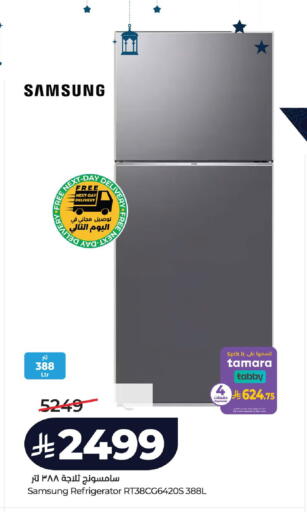 available at LULU Hypermarket in KSA, Saudi Arabia, Saudi - Hafar Al Batin