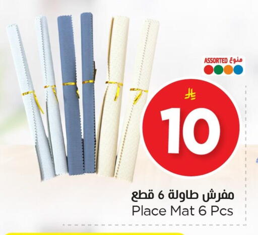 available at نستو in مملكة العربية السعودية, السعودية, سعودية - الأحساء‎