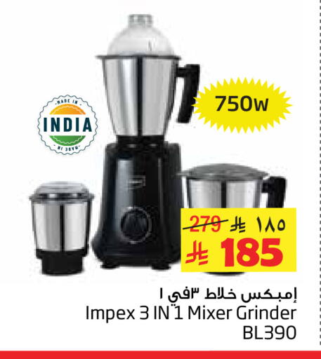 available at Layan Hyper in KSA, Saudi Arabia, Saudi - Dammam