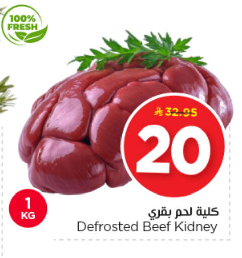 available at Nesto in KSA, Saudi Arabia, Saudi - Al Majmaah