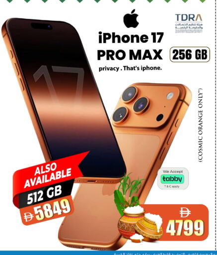 Orange available at Safari Hypermarket  in UAE - Dubai