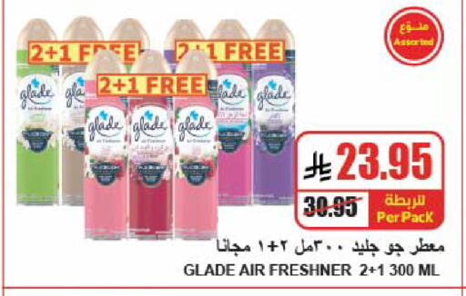 available at A Market in KSA, Saudi Arabia, Saudi - Riyadh