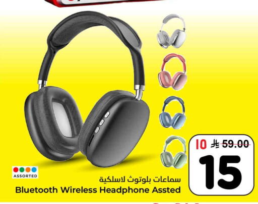 available at Hyper Al Wafa in KSA, Saudi Arabia, Saudi - Jeddah