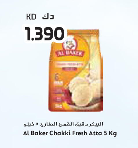 available at جراند كوستو in الكويت - محافظة الأحمدي