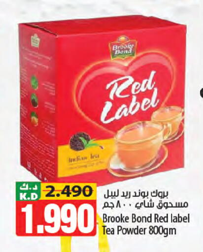 Mango available at مانجو هايبرماركت in الكويت - محافظة الجهراء