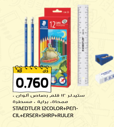 available at جراند هايبر in الكويت - محافظة الجهراء