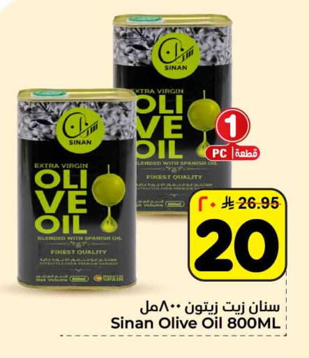 available at هايبر الوفاء in مملكة العربية السعودية, السعودية, سعودية - الطائف