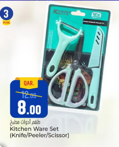 available at Paris Hypermarket in Qatar - Al Rayyan