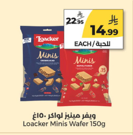 available at  دانة طازج يوميا in مملكة العربية السعودية, السعودية, سعودية - الرياض
