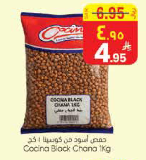 available at City Flower in KSA, Saudi Arabia, Saudi - Riyadh