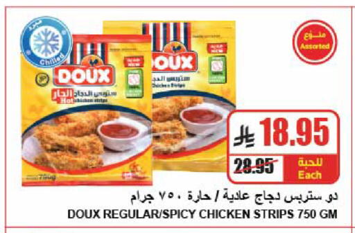 available at A ماركت in مملكة العربية السعودية, السعودية, سعودية - الرياض