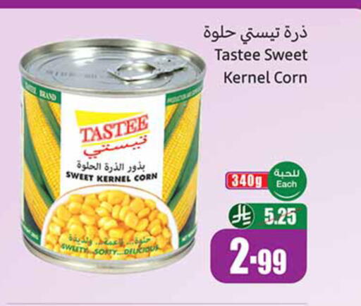 available at أسواق عبد الله العثيم in مملكة العربية السعودية, السعودية, سعودية - سكاكا