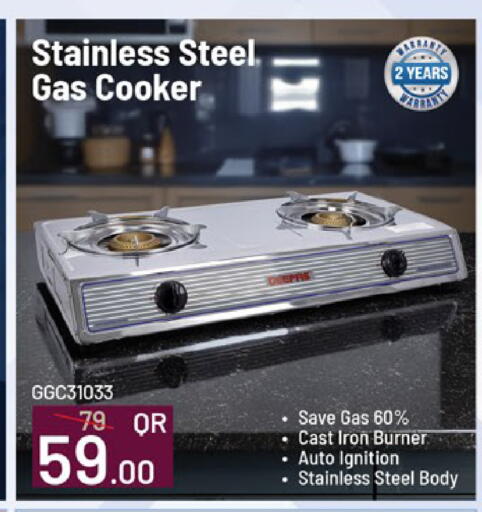 available at باريس هايبرماركت in قطر - الريان