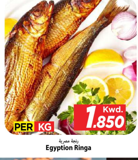 available at Mark & Save in Kuwait - Kuwait City