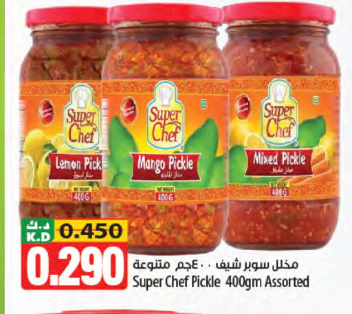 Lemon Mango available at Mango Hypermarket  in Kuwait - Kuwait City