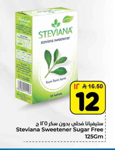 available at Hyper Al Wafa in KSA, Saudi Arabia, Saudi - Al-Kharj