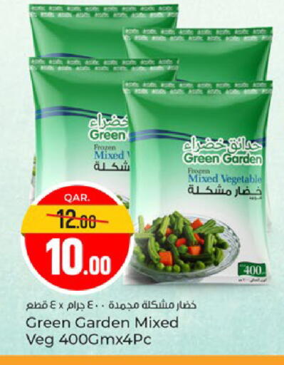 available at Paris Hypermarket in Qatar - Al Khor