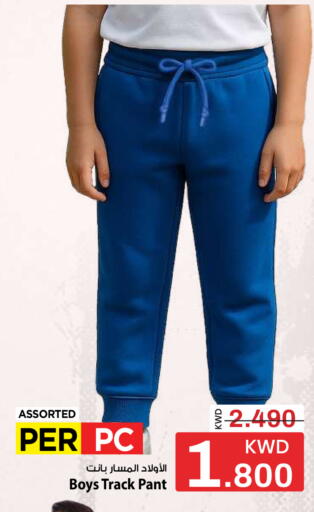 available at Mark & Save in Kuwait - Kuwait City