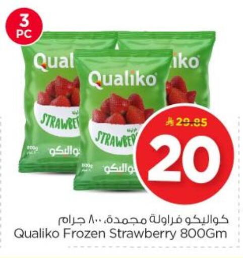Strawberry available at Nesto in KSA, Saudi Arabia, Saudi - Riyadh