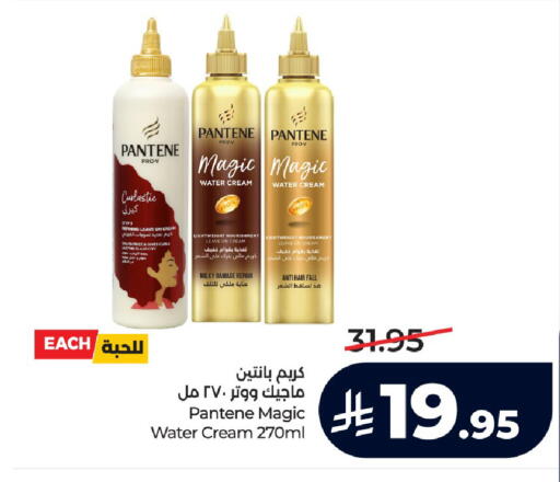 available at لولو هايبرماركت in مملكة العربية السعودية, السعودية, سعودية - عنيزة