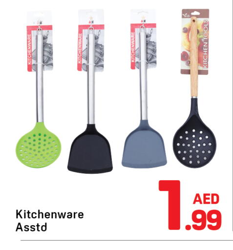 available at Day to Day Department Store in UAE - Dubai