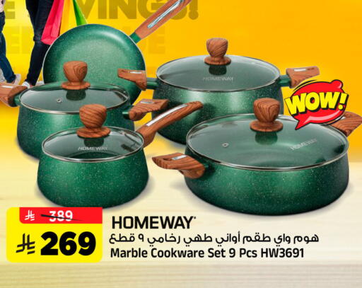 available at Al Madina Hypermarket in KSA, Saudi Arabia, Saudi - Riyadh