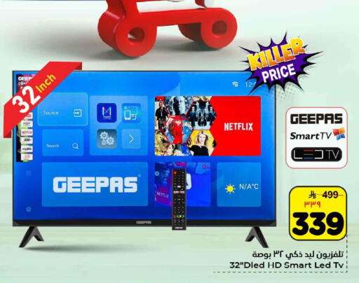 available at Hyper Al Wafa in KSA, Saudi Arabia, Saudi - Jeddah