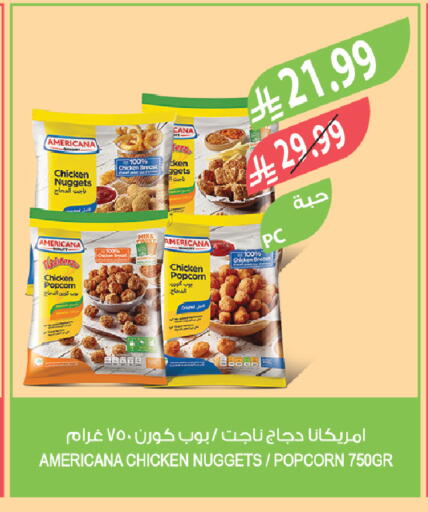 available at Farm  in KSA, Saudi Arabia, Saudi - Riyadh