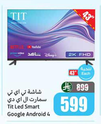 available at Othaim Markets in KSA, Saudi Arabia, Saudi - Al Majmaah