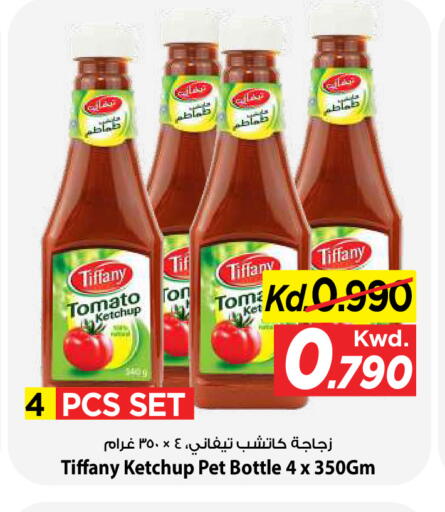 Tomato available at Mark & Save in Kuwait - Kuwait City