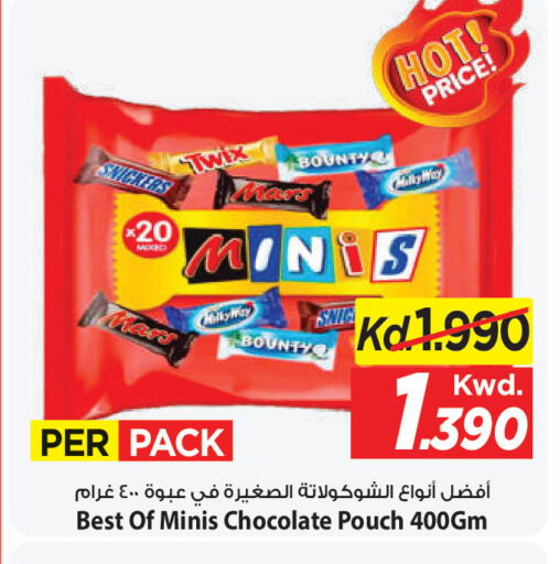 available at Mark & Save in Kuwait - Kuwait City