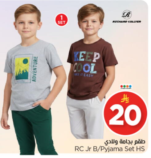 available at نستو in مملكة العربية السعودية, السعودية, سعودية - الرياض