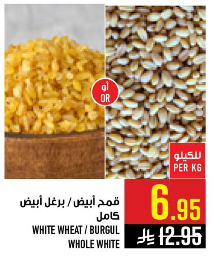 available at أبراج هايبر ماركت in مملكة العربية السعودية, السعودية, سعودية - مكة المكرمة