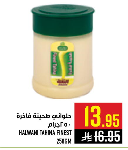 available at Abraj Hypermarket in KSA, Saudi Arabia, Saudi - Mecca