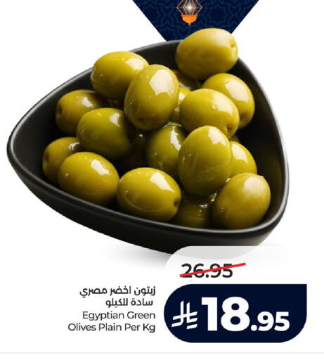 available at LULU Hypermarket in KSA, Saudi Arabia, Saudi - Saihat