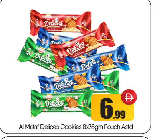 available at BIGmart in UAE - Abu Dhabi