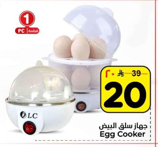 available at Hyper Al Wafa in KSA, Saudi Arabia, Saudi - Riyadh