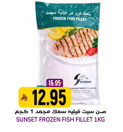 available at جراند هايبر in مملكة العربية السعودية, السعودية, سعودية - الرياض