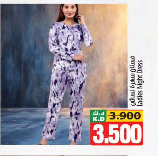 Mango available at Mango Hypermarket  in Kuwait - Jahra Governorate