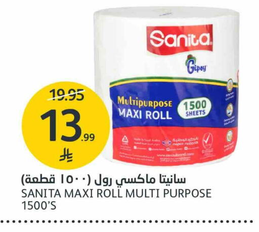 available at AlJazera Shopping Center in KSA, Saudi Arabia, Saudi - Riyadh