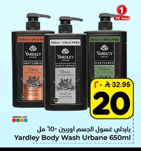 available at Hyper Al Wafa in KSA, Saudi Arabia, Saudi - Ta'if