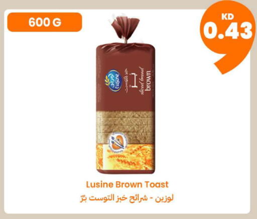 available at Taw9eel.com in Kuwait - Jahra Governorate