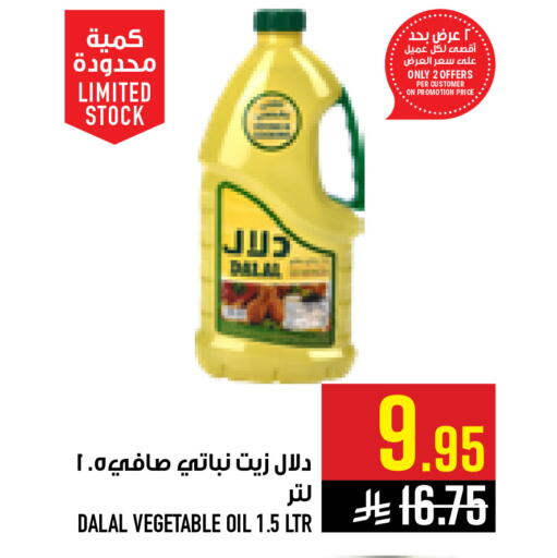 available at Abraj Hypermarket in KSA, Saudi Arabia, Saudi - Mecca