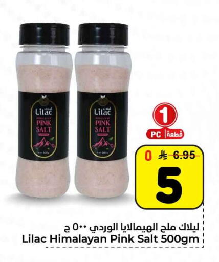 available at هايبر الوفاء in مملكة العربية السعودية, السعودية, سعودية - مكة المكرمة