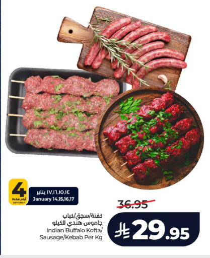 available at لولو هايبرماركت in مملكة العربية السعودية, السعودية, سعودية - الرياض