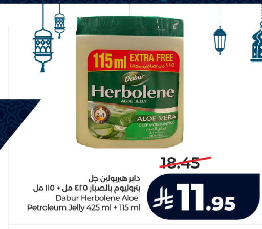 available at لولو هايبرماركت in مملكة العربية السعودية, السعودية, سعودية - عنيزة