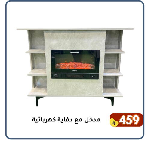 available at Family Discount in KSA, Saudi Arabia, Saudi - Dammam