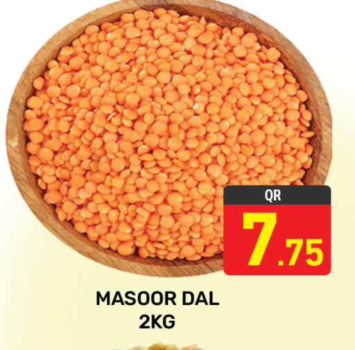 available at مجلس هايبرماركت in قطر - الدوحة